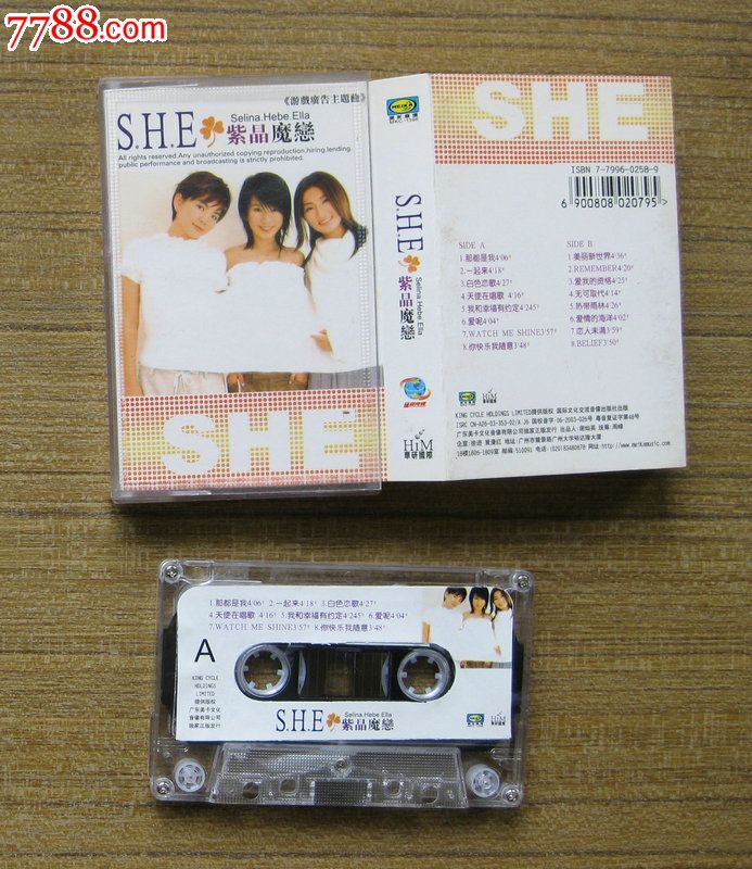 she-价格:6.0000元-se21381322-磁带/卡带-零售-7788