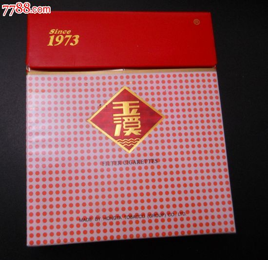 玉溪方盒1973