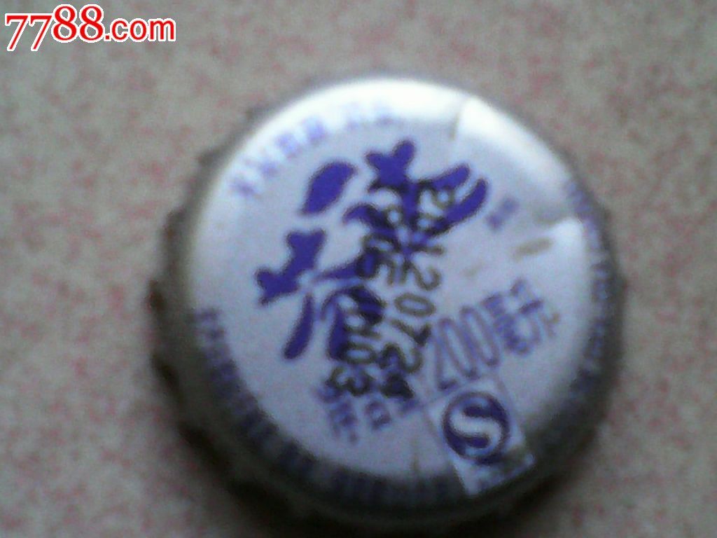 芬达瓶盖