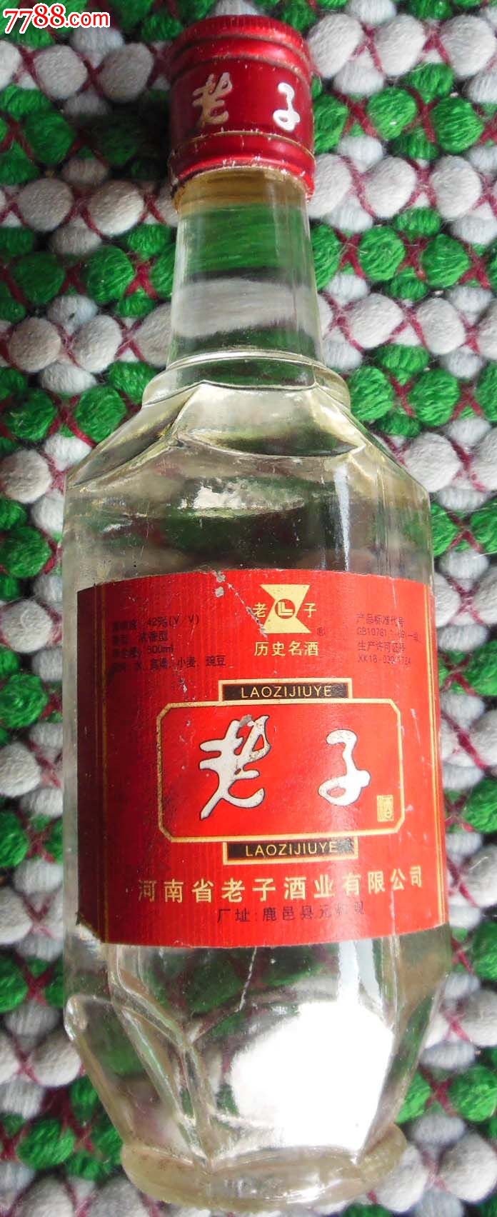 河南产老子酒