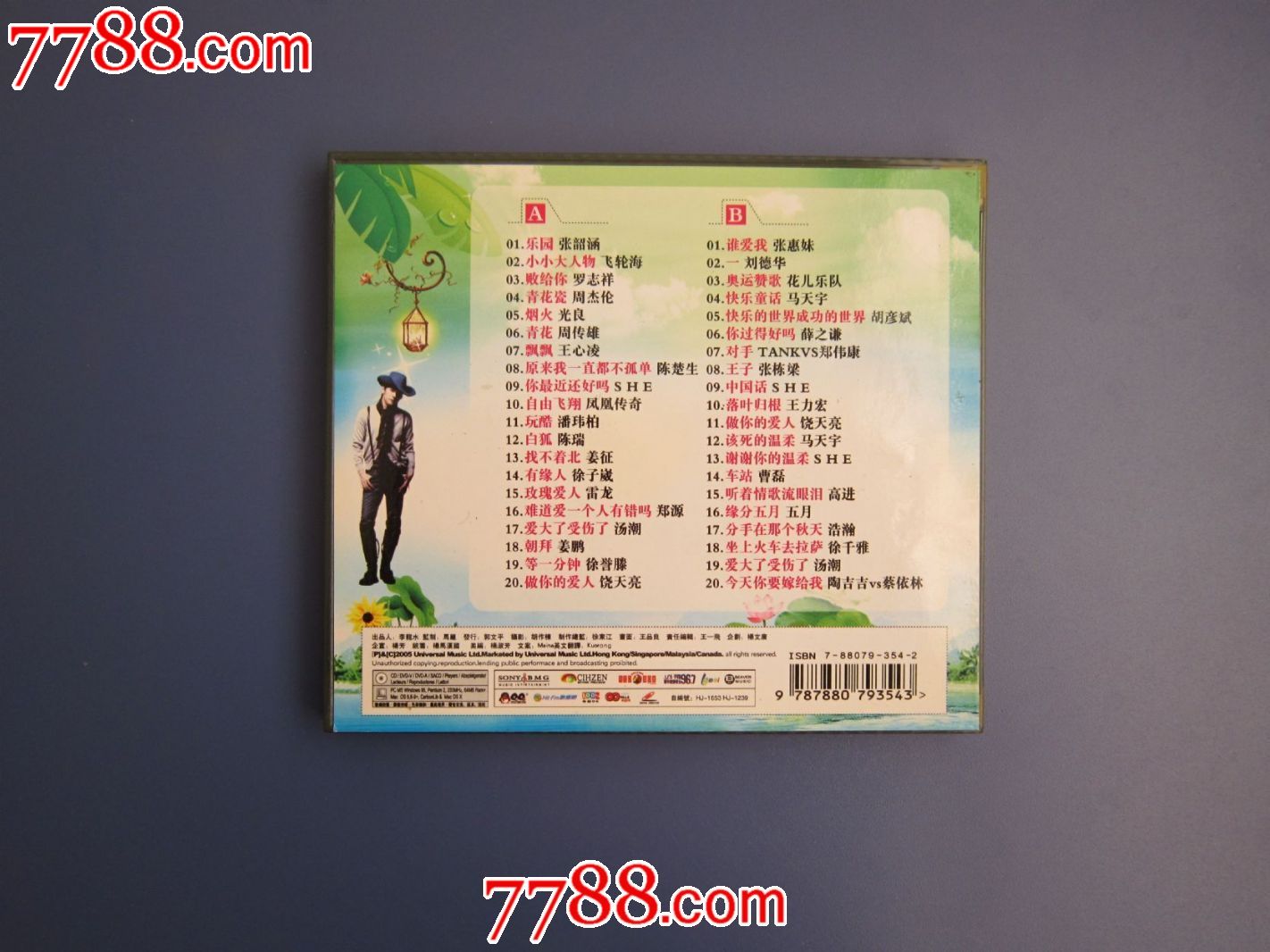 歌曲VCD-se21434274-七七八八音碟