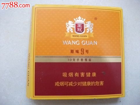 手卷雪茄,王冠牌烟标