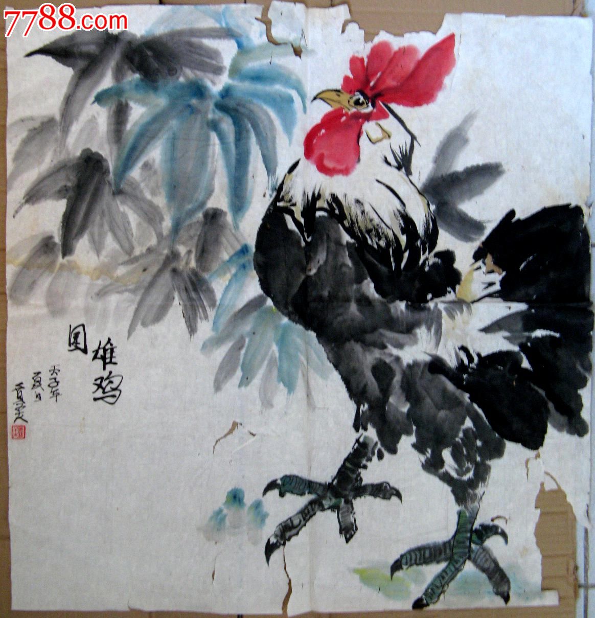 首页 零售 花鸟国画原作 >> 北京老画家鲜活灵动的四尺斗方大吉画