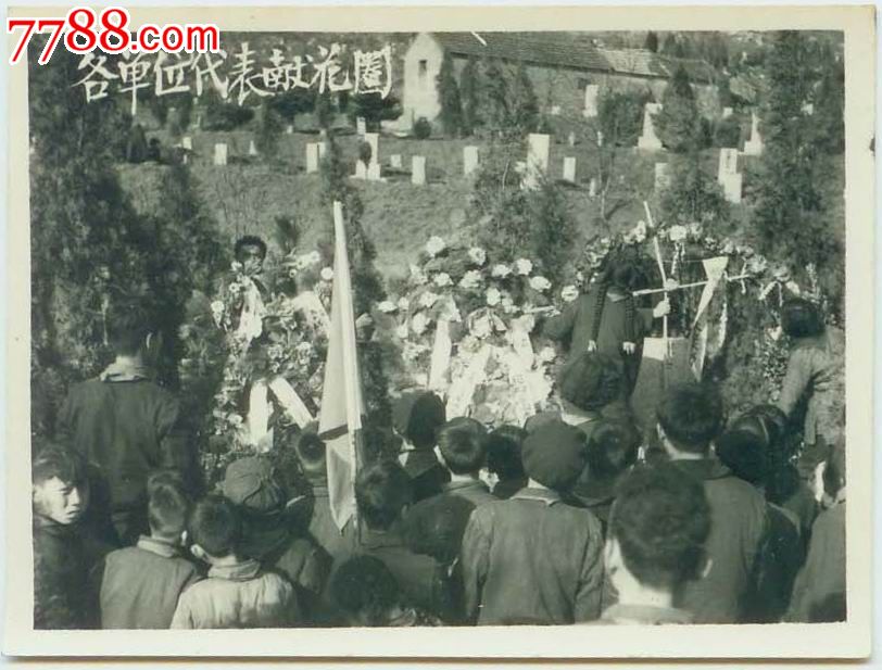 照片7张一组大幅一张【大秦小书屋】_第3张_7788收藏__中国收藏热线