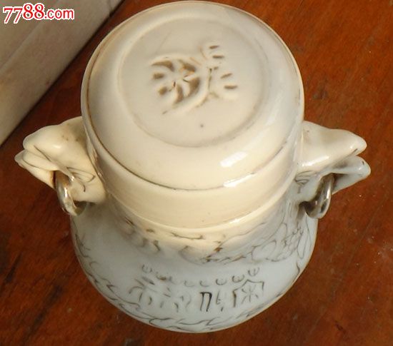 五龙彩瓷工艺厂的老陶瓷茶叶罐