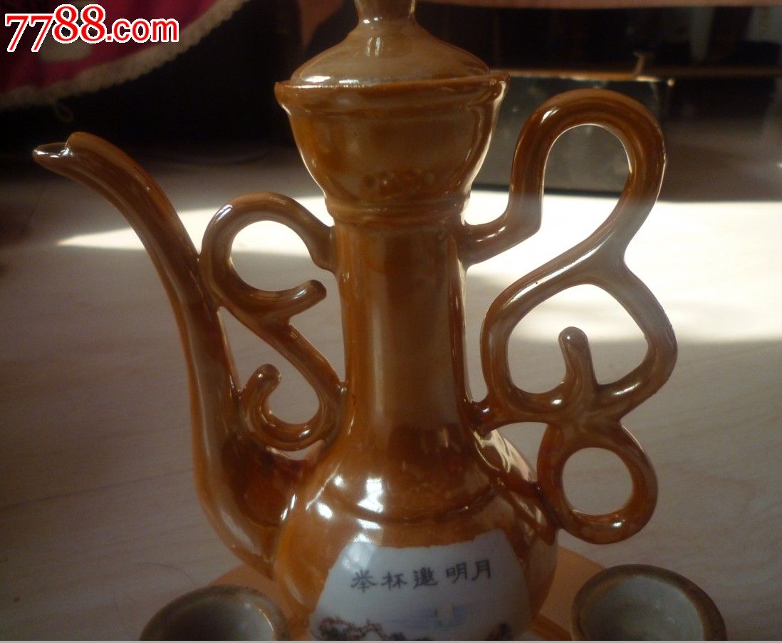 怀旧经典收藏瓷器举杯邀明月酒黄色瓷质小酒壶一套