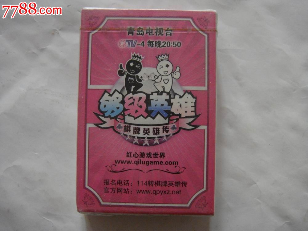 热棋牌游戏- 棋牌游戏平台- 棋牌游戏APP下载门游戏试玩赚钱平台有哪些？