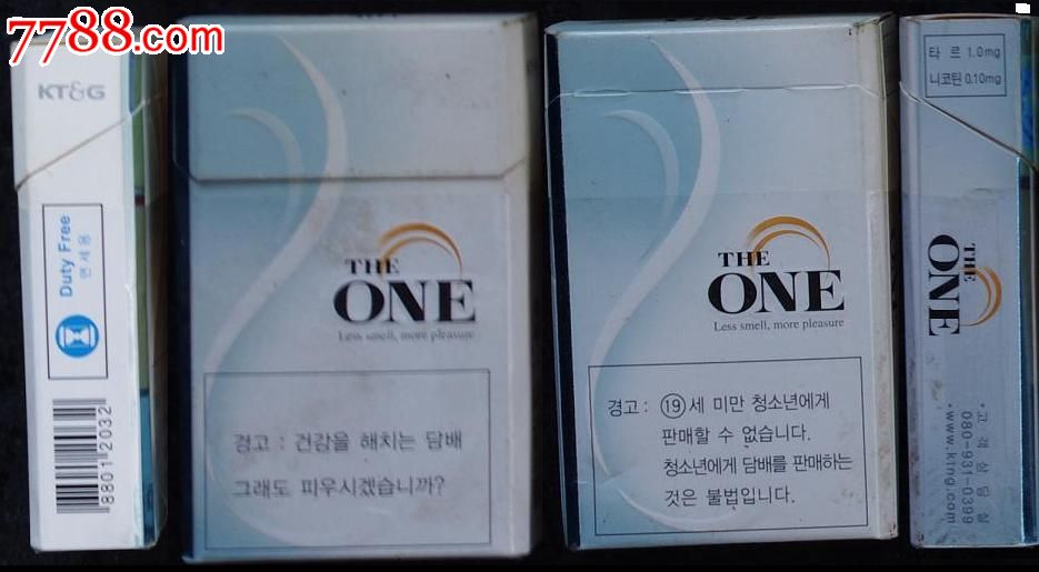 外烟3d-one