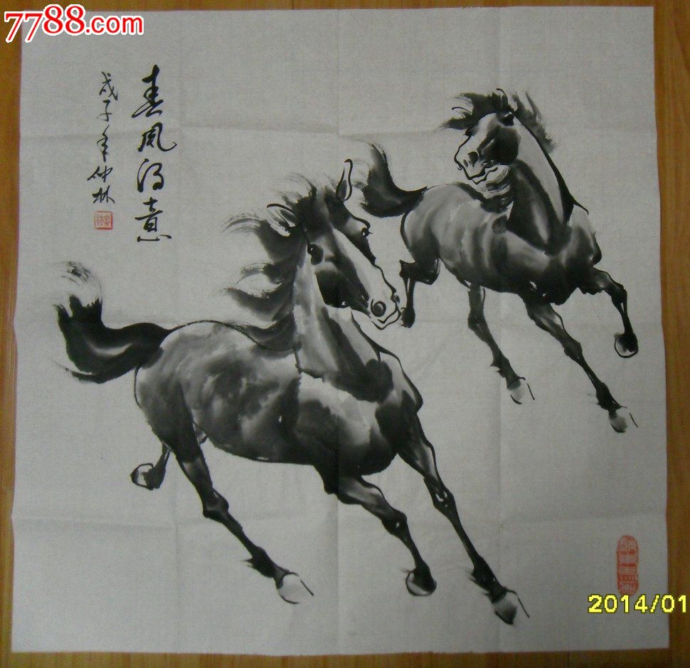 奔马图("胶东马痴"尉仲林先生作品)