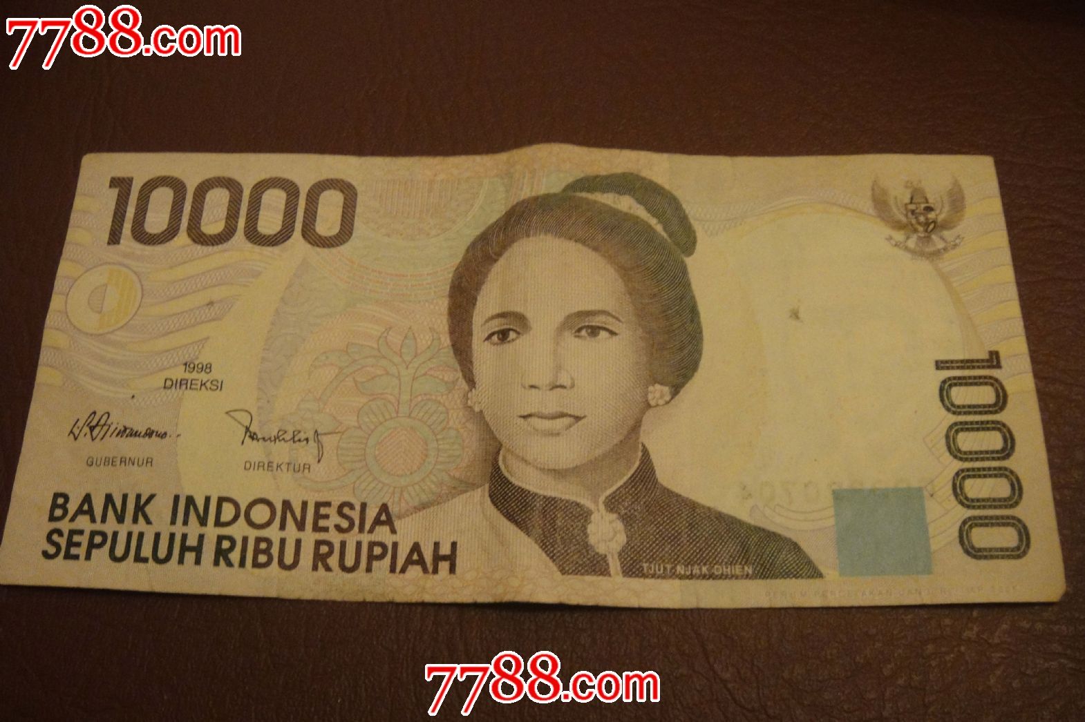 印度尼西亚10000卢比-se21554342-外国钱币-零售-7788