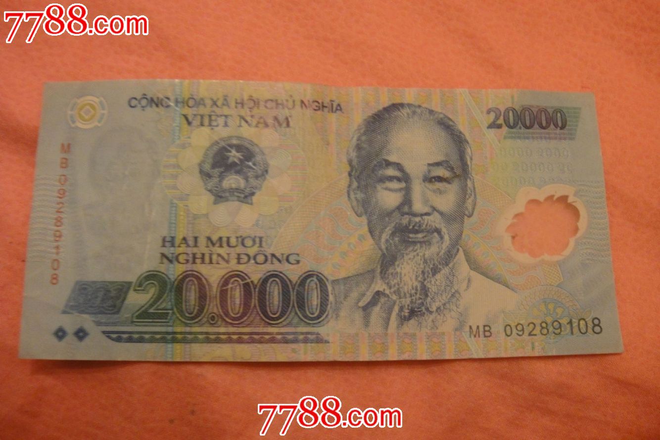 越南20000纸币