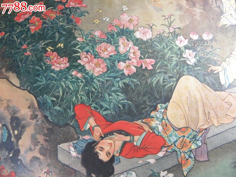 最美的睡美人●史湘云醉卧芍药圃图●--名家刘旦宅62年精品画