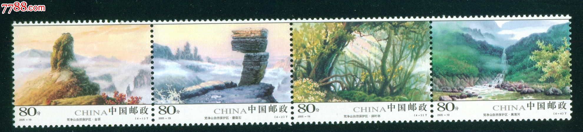 邮票,                                                ,2000-2009