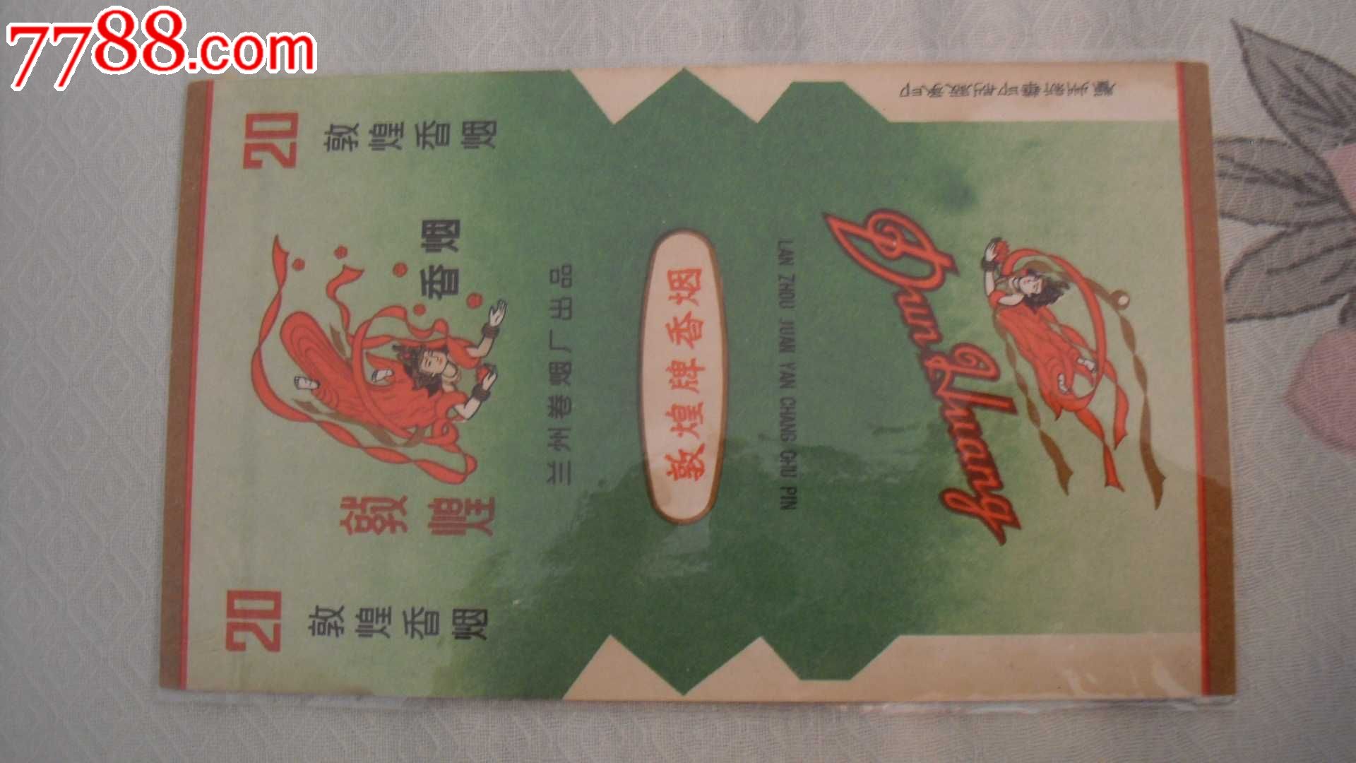 菜单 1   价格:权限不够,不能查看 运费:     