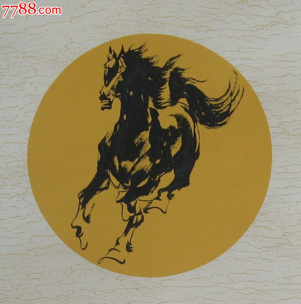 纯手绘国画仿徐悲鸿骏马图三尺斗方马到成功