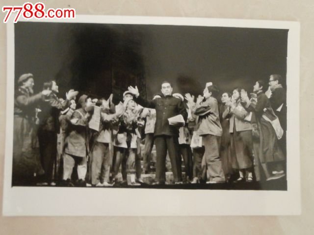 新闻照片70年代【话剧报童】剧照-se21639555-老照片