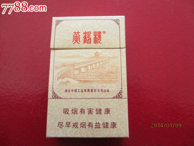 黄鹤楼-雪之景焦11