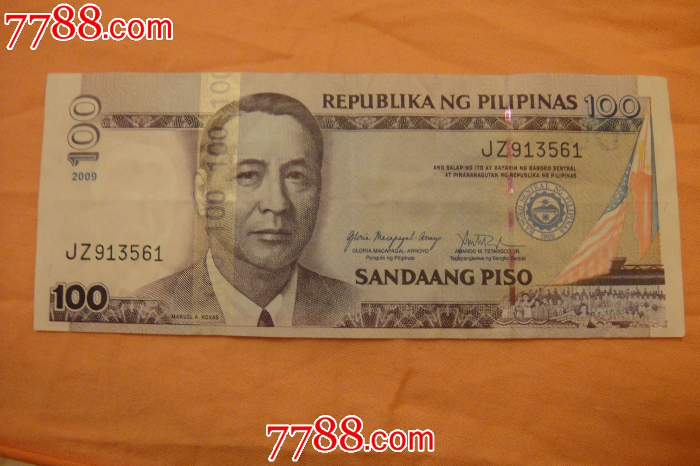 菲律宾100比索_货币外国币_黄埔一期生【7788收藏