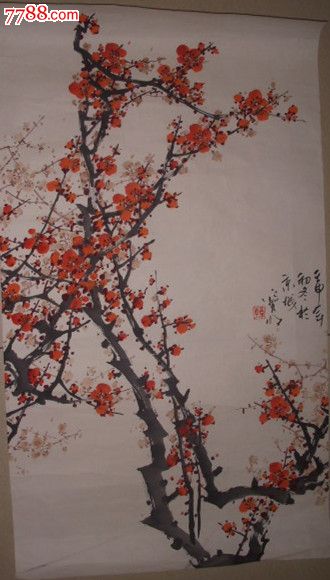 梅花韩宝明画保真8648厘米1992年作