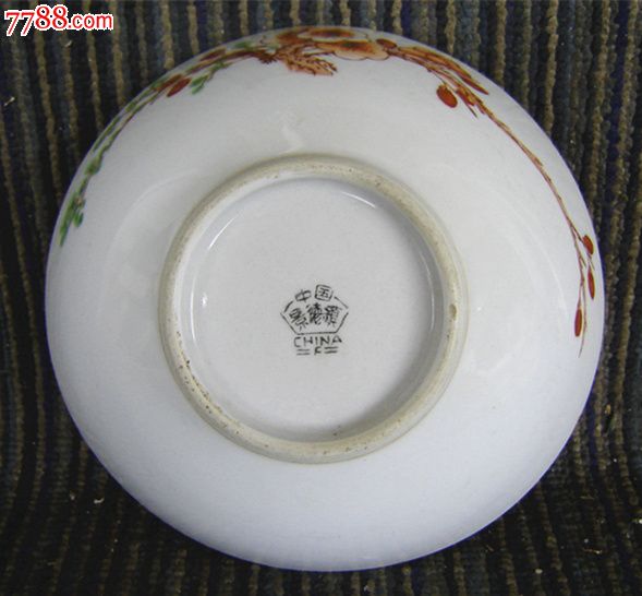 文革梅花中瓷碗