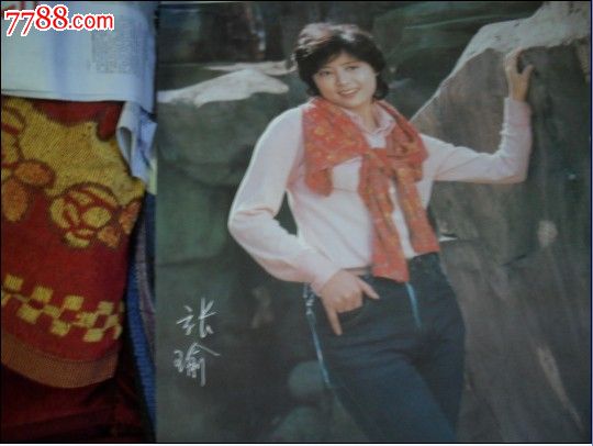 迎新春明星挂历1987年!中国电影出版社!长75厘