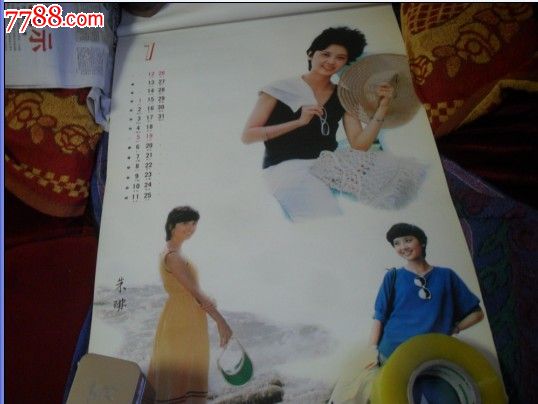 迎新春明星挂历1987年!中国电影出版社!长75厘