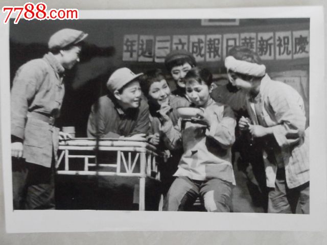 新闻照片70年代话剧【报童】剧照-se21674842-老照片