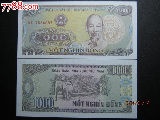 越南1000盾-1988年