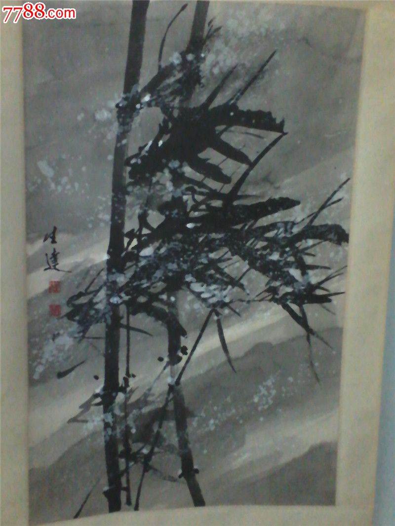 湖北著名画家程生达-雪竹图