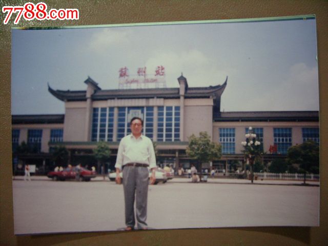 苏州站_老照片_迎君收藏苑【7788收藏__中国收藏热线】