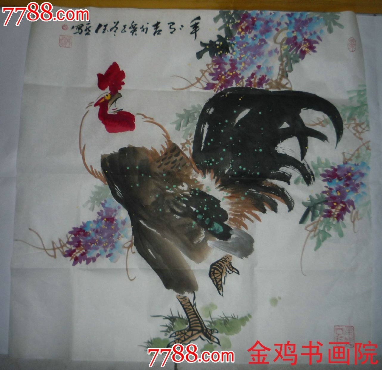 纯手绘原稿国画吉祥紫气东来