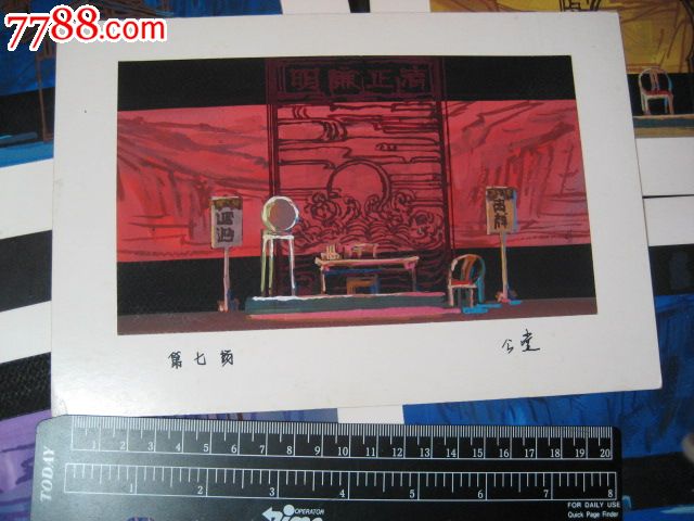 部分舞台布景设计水彩画.京剧〈胭脂河〉5张