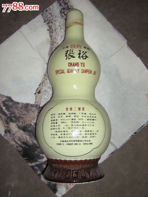 张裕至宝三鞭酒瓶5000ml