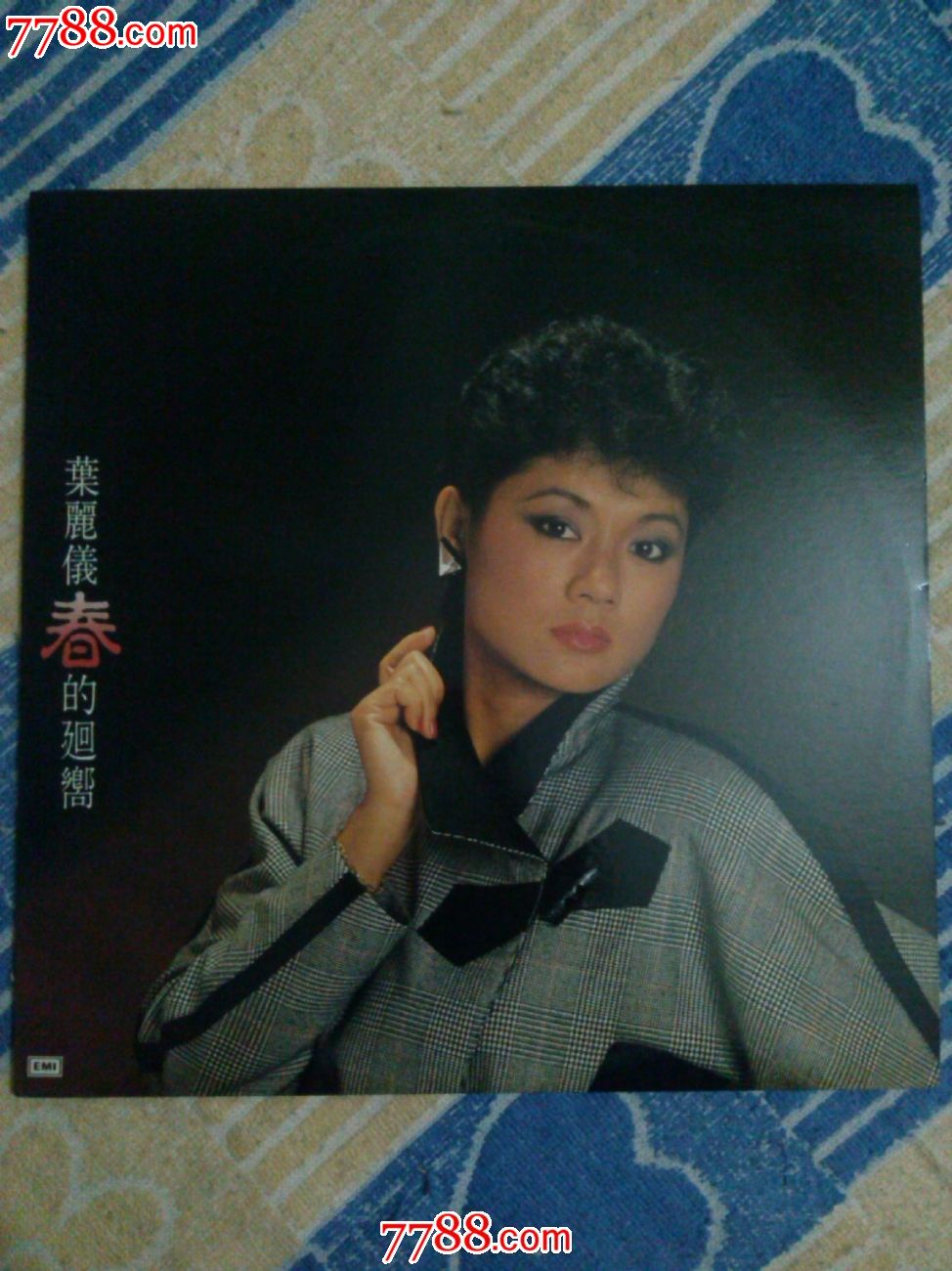 叶丽仪【春的回响】**版黑胶唱片lp
