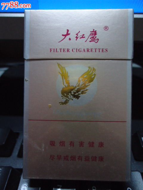 大红鹰 