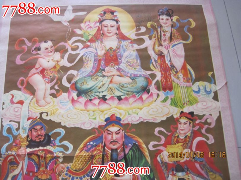 吉星高照