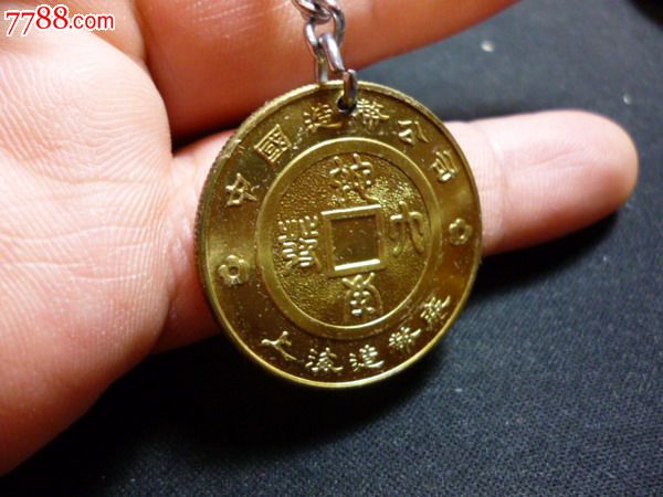 198*己巳蛇年——上海造币厂制——铜质蛇年大发铜质纪念章!原光!