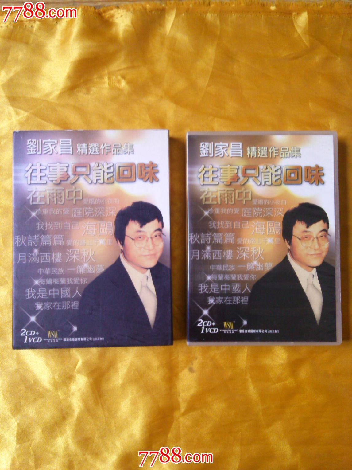 刘家昌《往事只能回味》香港长盒版2cd vcd95新