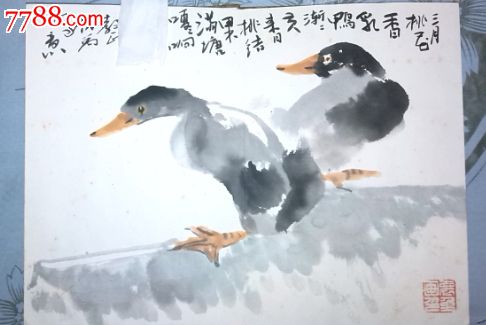 安徽名家赵怀禹册页小品带上款-价格:500元-se21821753-花鸟国画原作