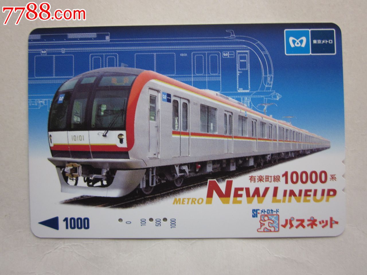 日本地铁卡------列车一张