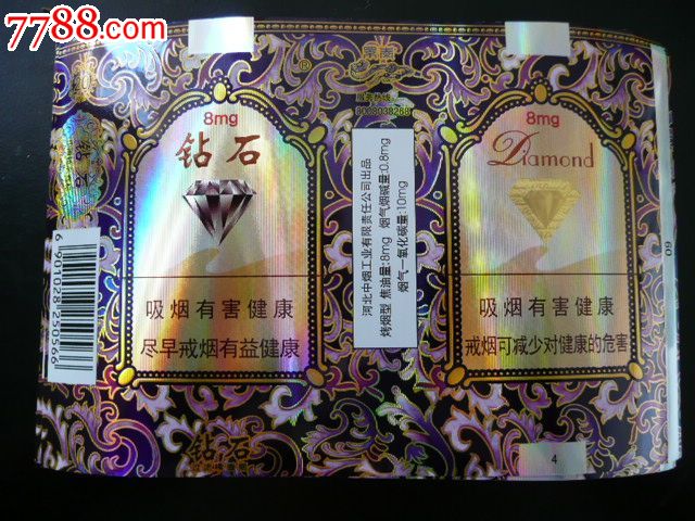 钻石景泰(焦8底色白)12版
