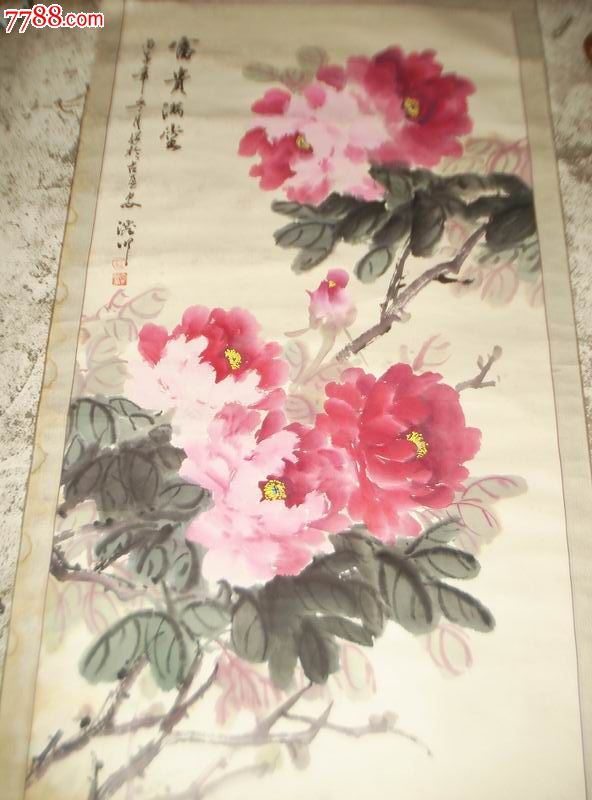 陕西西安猫王画家-汪葵玉(魁玉)字溶川一副牡丹画-125厘米45厘米假一