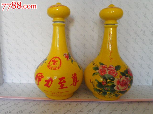 伊力至尊