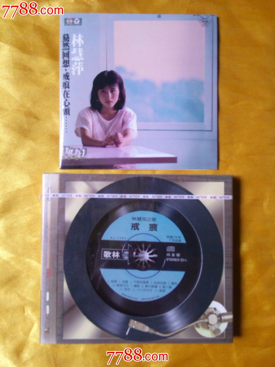 林慧萍《戒痕》台湾歌林绝版复刻盘版cd