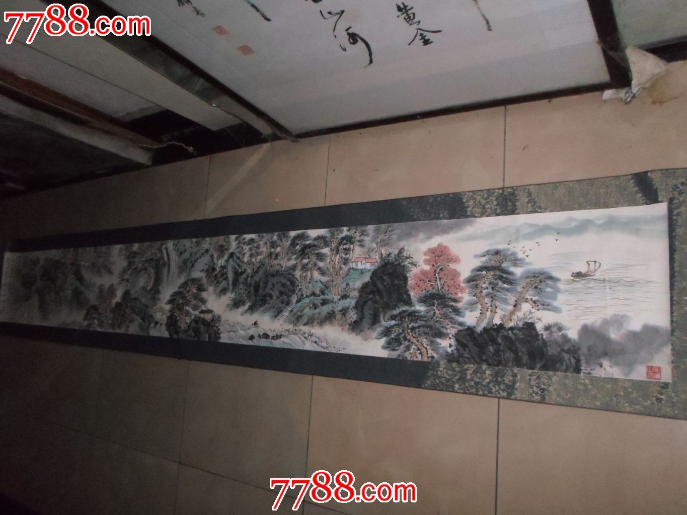 山水画长卷