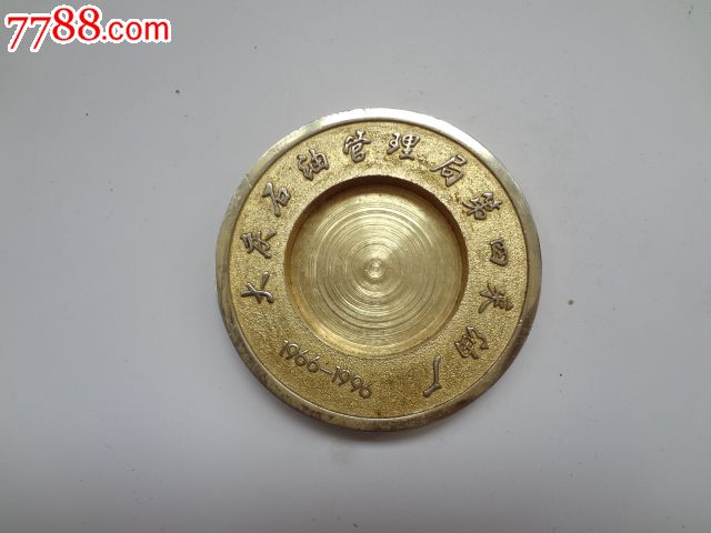 大铜章