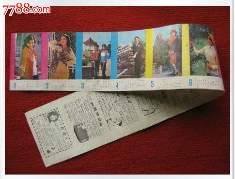 八十年代袖珍日历1986年时装日历背面歌词-价格:50元-se21885843-挂历