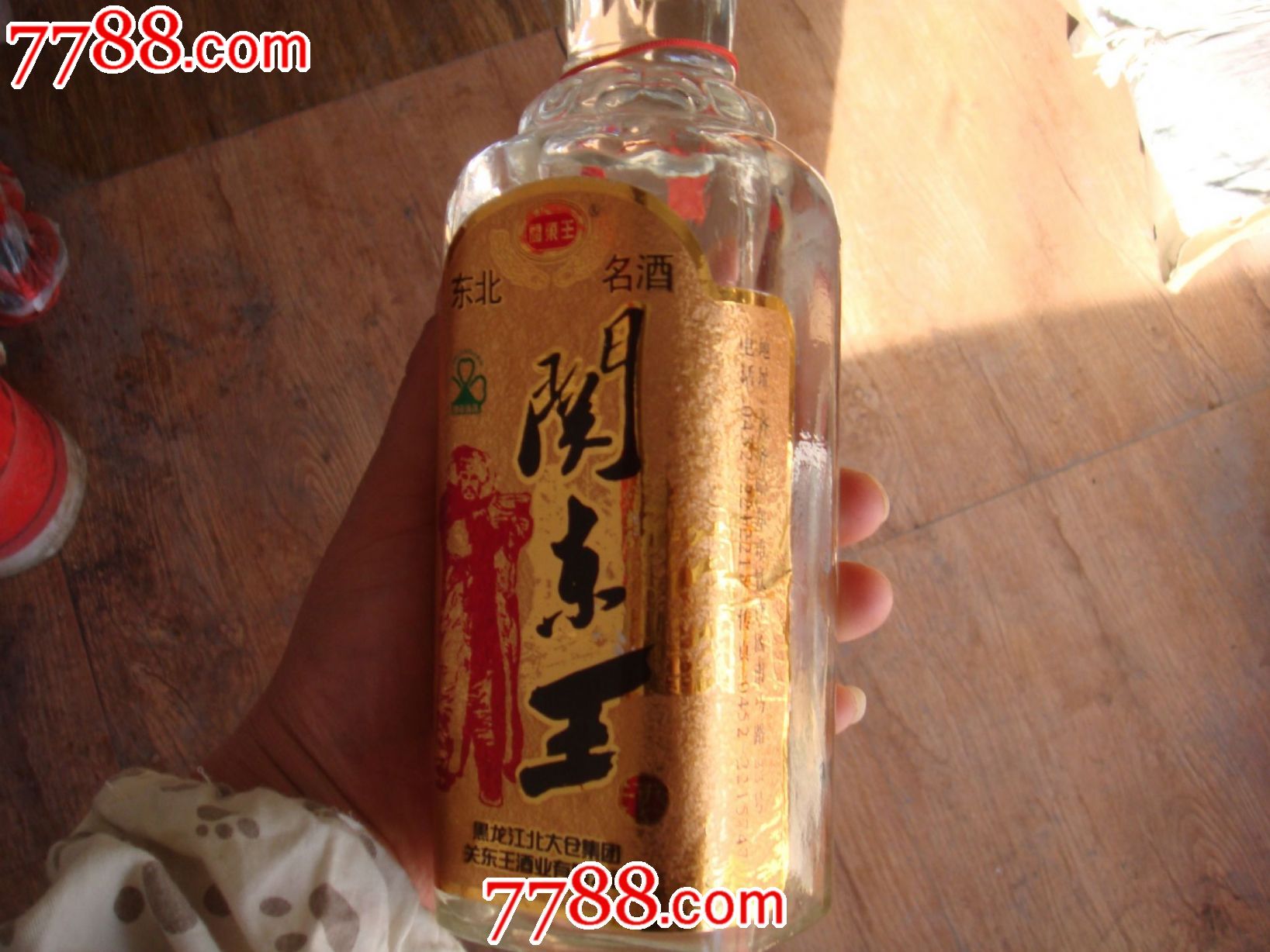 关东王-价格:1.0000元-se21890308-酒瓶-零售-7788收藏__中国收藏热线