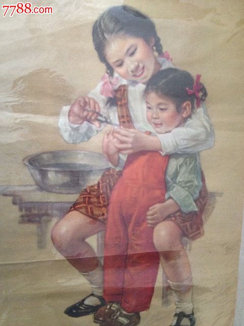 好姐姐