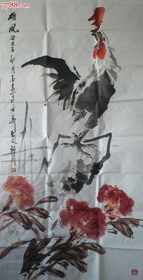 国宾礼画家墨豪雄风_价格50000.0000元_第1张_7788收藏__中国收藏热线